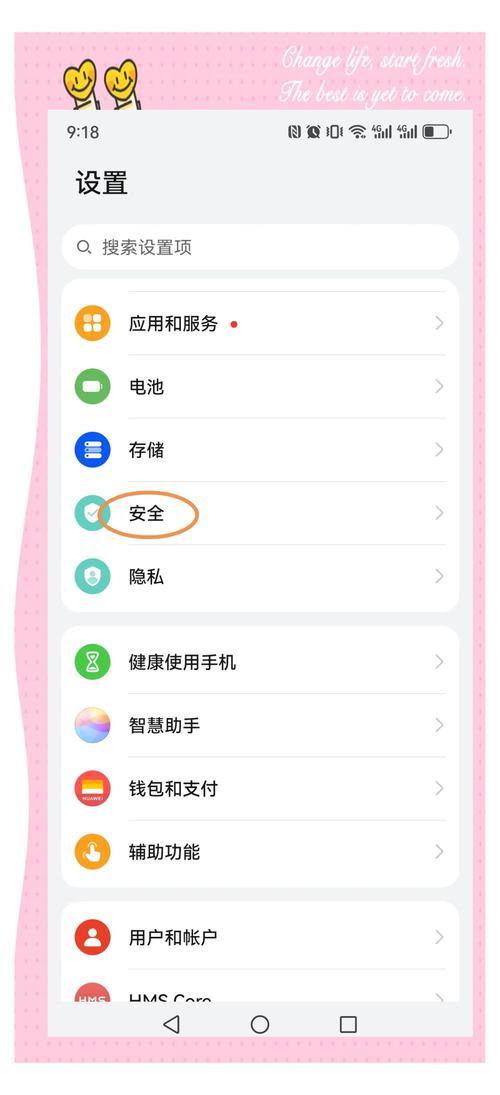 安卓设备下载tokenpocket官网app的详细步骤及设置指南