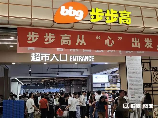 2024联商东来总裁班第三期课程启幕：胖东来商业理念与经营哲学深度解析