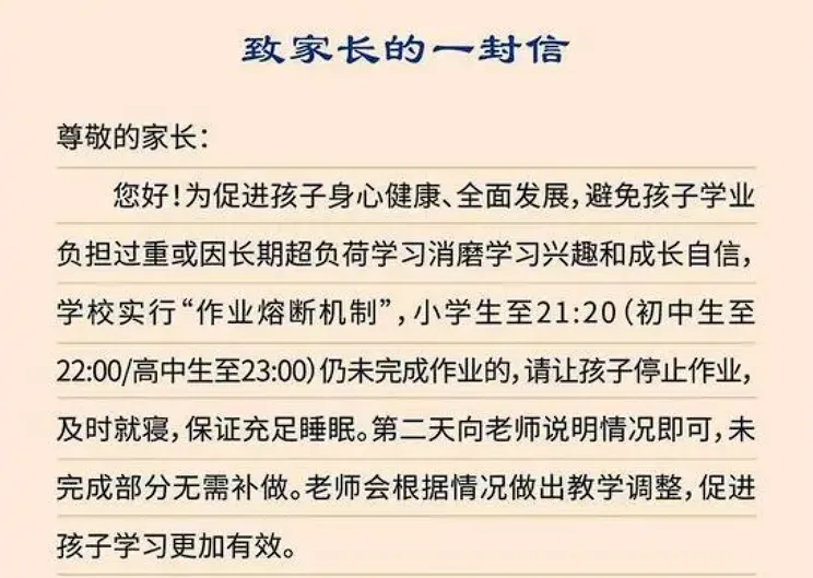 以顾客为中心，推动胖东来的服务升华_以顾客为中心，推动胖东来的服务升华_以顾客为中心，推动胖东来的服务升华