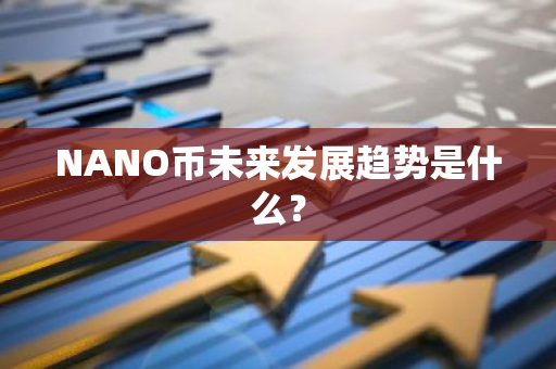 比特币在可持续发展中的角色：探索其环保潜力_比特币家园爱好者之家_比特币的参与角色