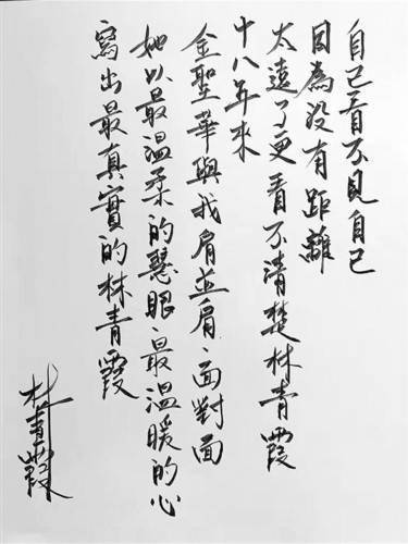 林青霞与影坛前辈的交流与友谊_林青霞挚友_林青霞人缘