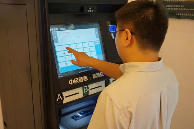 数字货币如何推动消费金融的发展：提升用户体验与选择空间_数字货币让消费信息更透明_数字货币对金融秩序的作用