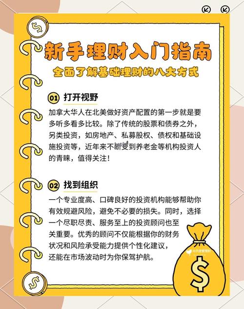 TP官方网站下载对财富增长的重要性及多方面作用详解