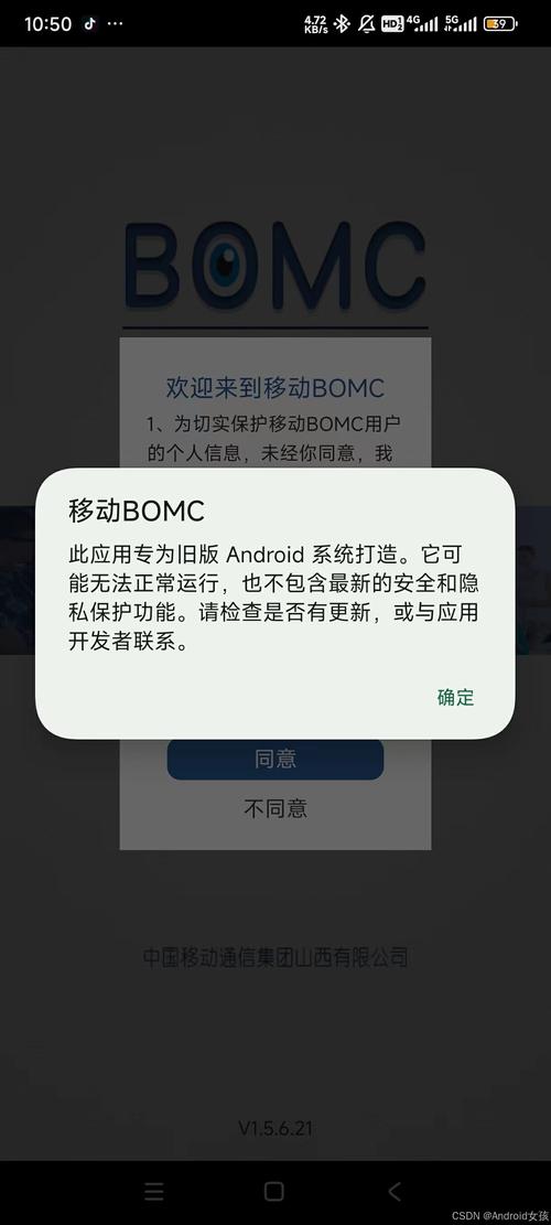 TP安卓最新版本下载遇安装困难？快速解决方法来了