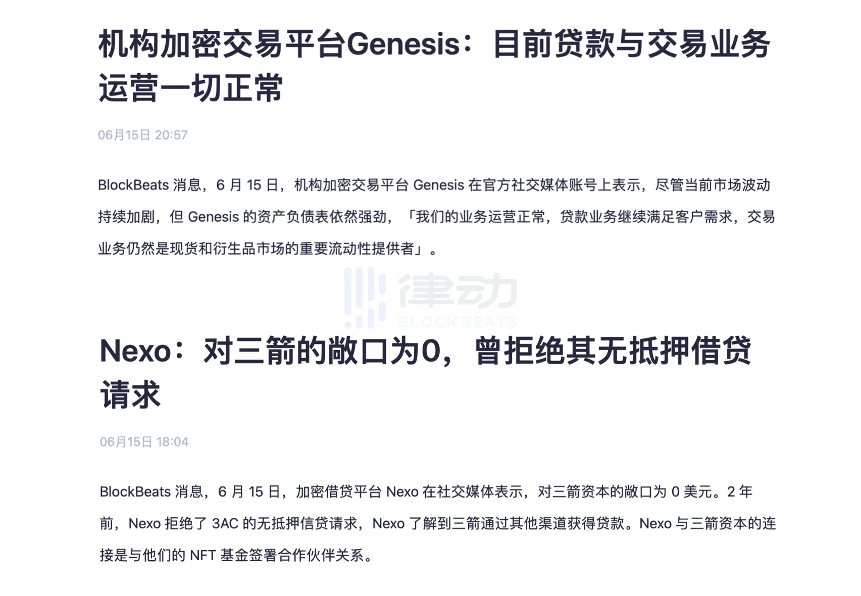 如何利用USDT应对流动性危机？_2020流动性危机原因_流动性危机的具体形式
