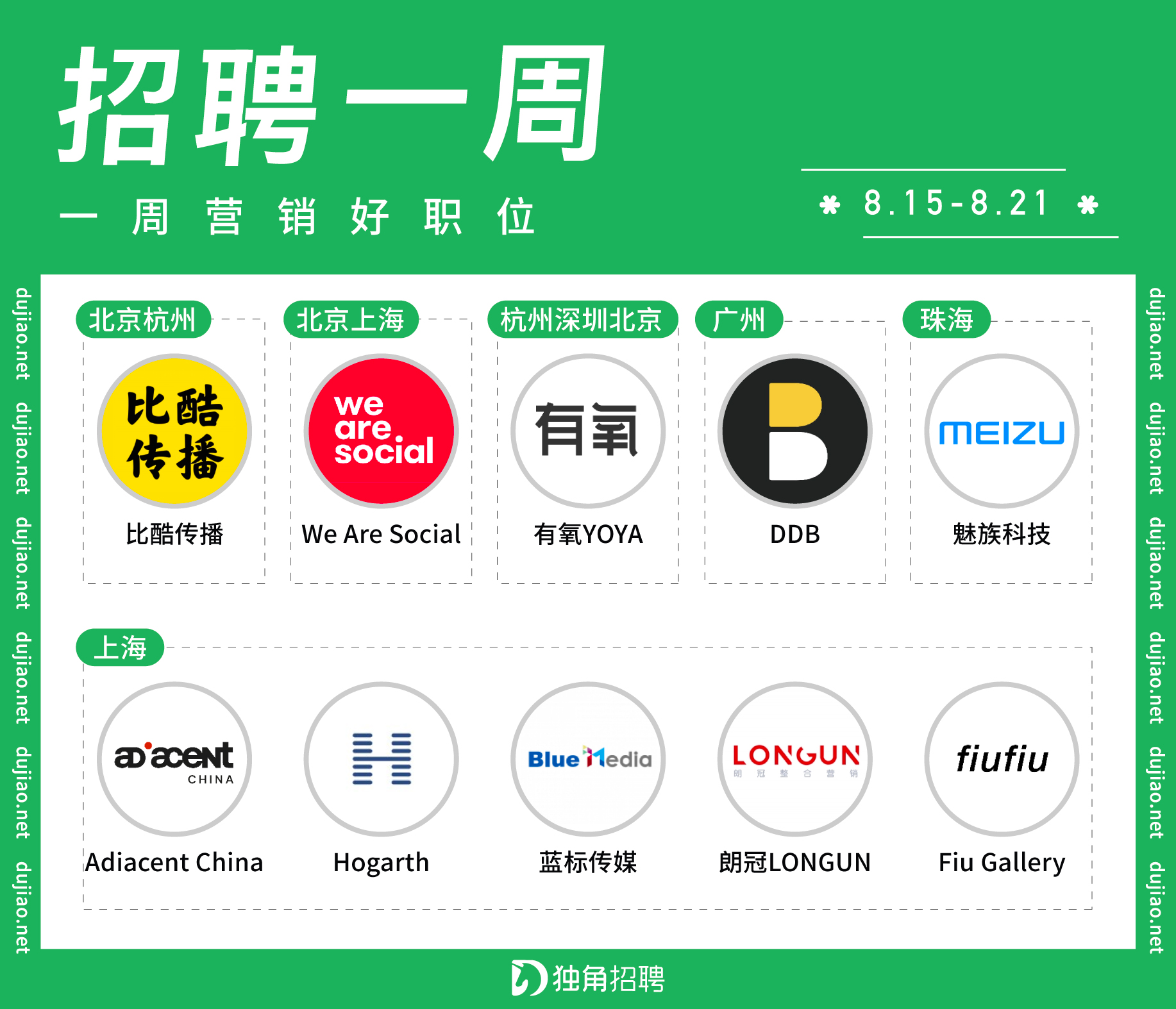 魅族科技创始人是谁_魅族创业团队_魅族的设计团队：创意与科技的结合