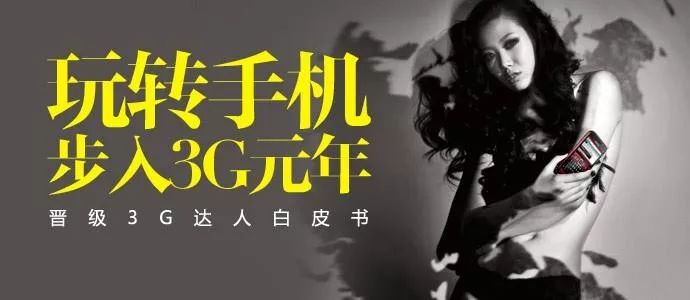 小米手机市场策略分析_小米手机成长期营销策略_回顾小米手机的成长与市场策略