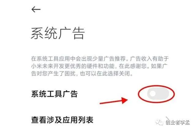 小米手机的核心能力_小米14：一款以品质为核心的智能手机_小米手机核心产品