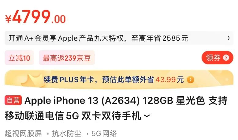 拍照效果最好的iphone_iPhone 14的拍照性能到底有多强？_苹果手机拍照能力排行