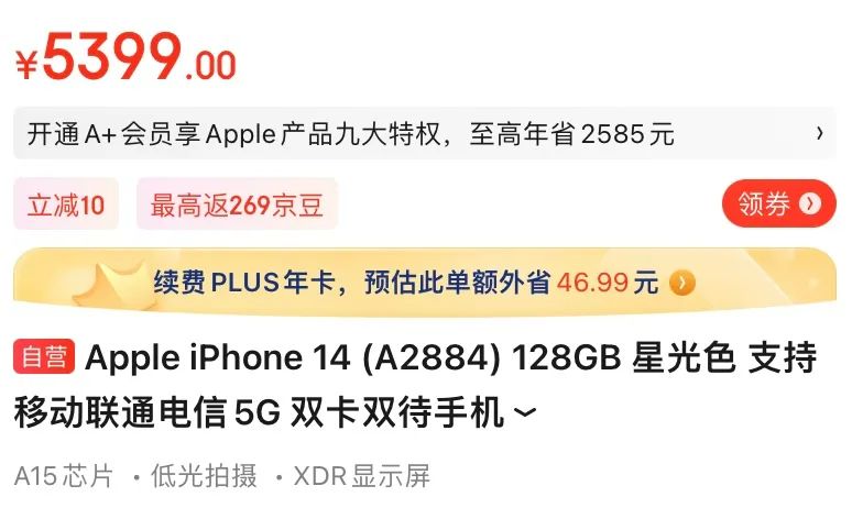 iPhone 14的拍照性能到底有多强？_苹果手机拍照能力排行_拍照效果最好的iphone