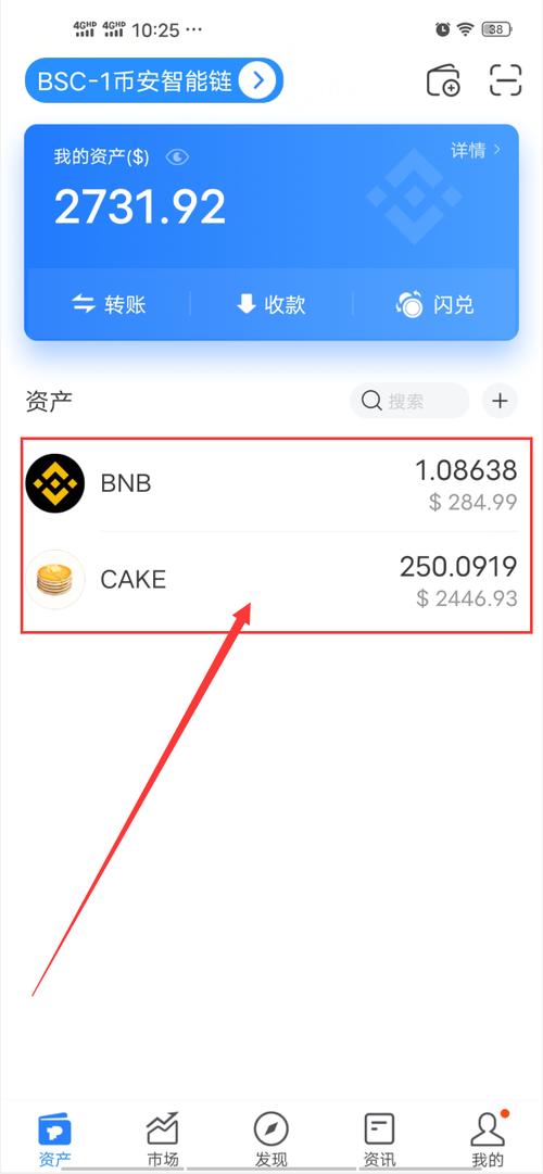 TP钱包官网APP功能强大，资产显示清晰且交易快捷方便
