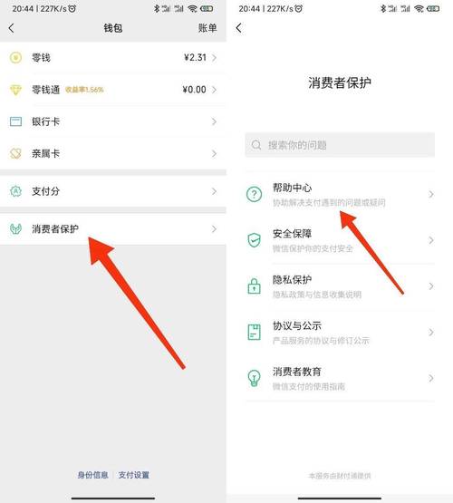 钱包数据_钱包转钱包有手续费吗_如何在tp钱包官方正版下载中进行安全的数字资产转账？