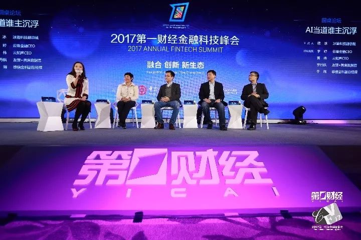 金融场景跨界业态融合_金融跨界融合案例_跨界融合：虚拟货币如何与金融科技和传统金融结合创新