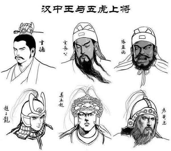 五虎上将大战曹贼_曹操五大上将_五虎上将与曹操军的对抗