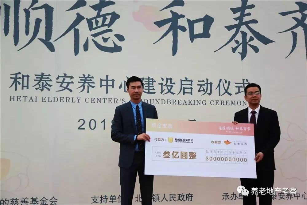 助力公益活动彰显社会责任_公益责任感_何享健的社会责任与公益活动