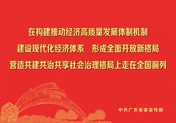 usdt钱包官方网顺德和园开园：岭南古典园林新地标，美的集团创始人捐赠3亿元打造