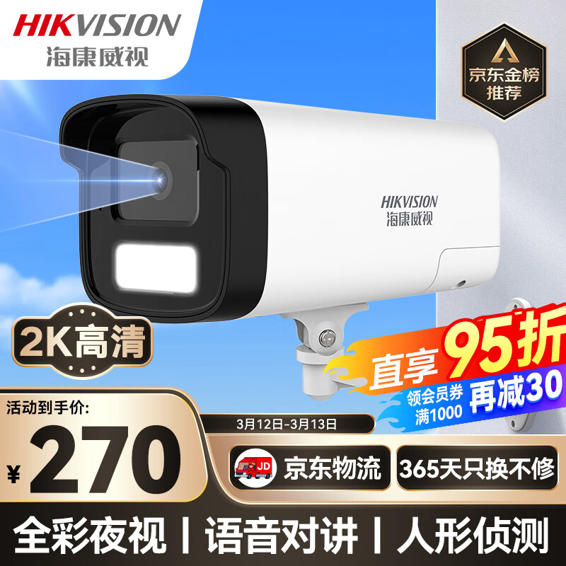 高清摄像头的优势_TP-Link摄像头的高清图像质量与优势_高清的摄像头哪个品牌比较好些