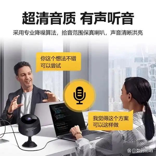 高清摄像头的优势_TP-Link摄像头的高清图像质量与优势_高清的摄像头哪个品牌比较好些