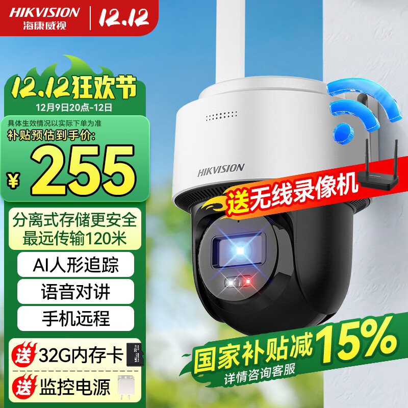 高清摄像头的优势_高清的摄像头哪个品牌比较好些_TP-Link摄像头的高清图像质量与优势