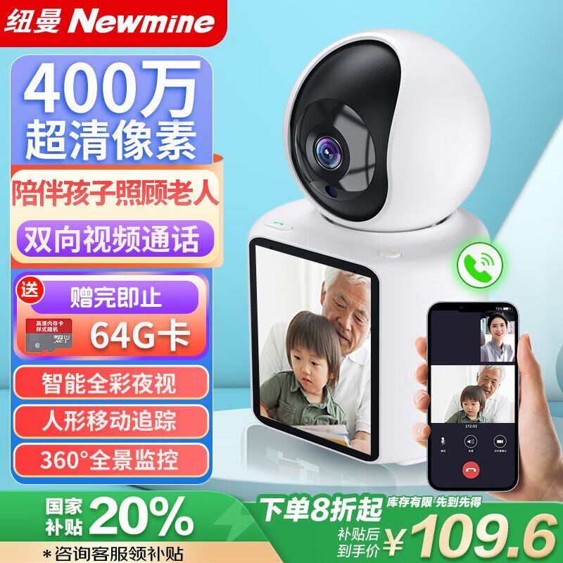 TP-Link摄像头的高清图像质量与优势_高清摄像头的优势_高清的摄像头哪个品牌比较好些
