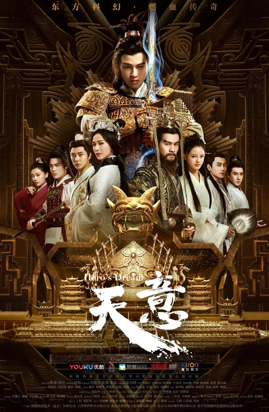 嬴政描述_嬴政在历史剧中的形象塑造_嬴政影视形象