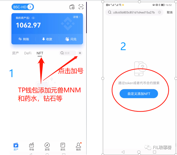 下载TP钱包官网后进行个性化设置，提升交易体验全攻略