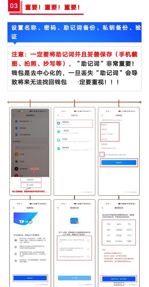 TP钱包官网助力数字资产管理，详解资产特性与管理方法
