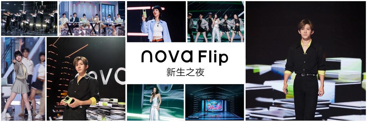 nova系列的视觉体验与用户互动_互动视觉设计_视觉交互是什么意思