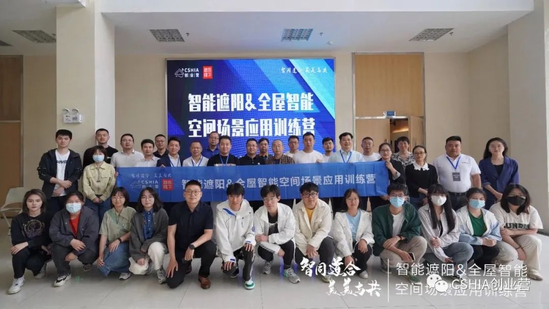 科技赋能，享受全屋智能家居的好处_科技赋能是什么_科技赋能百度百科