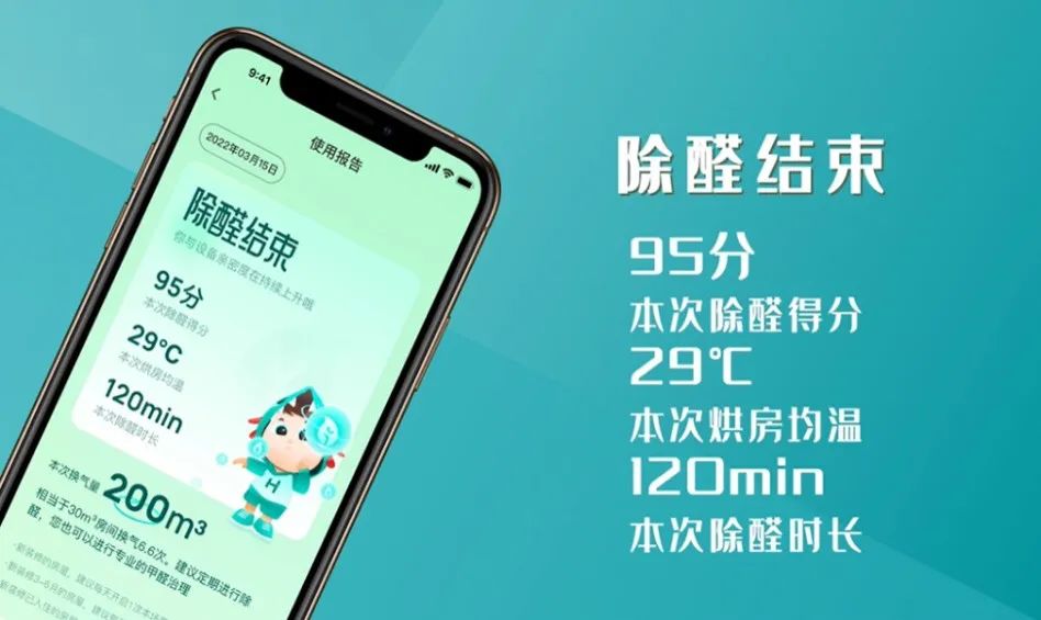 科技赋能百度百科_科技赋能是什么_科技赋能，享受全屋智能家居的好处