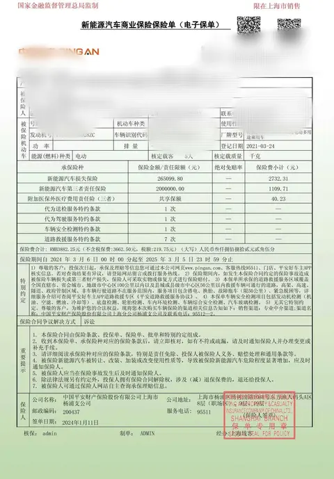新车投保险种_如何为你的新车选择保险？_新车保险是按原价还是优惠价