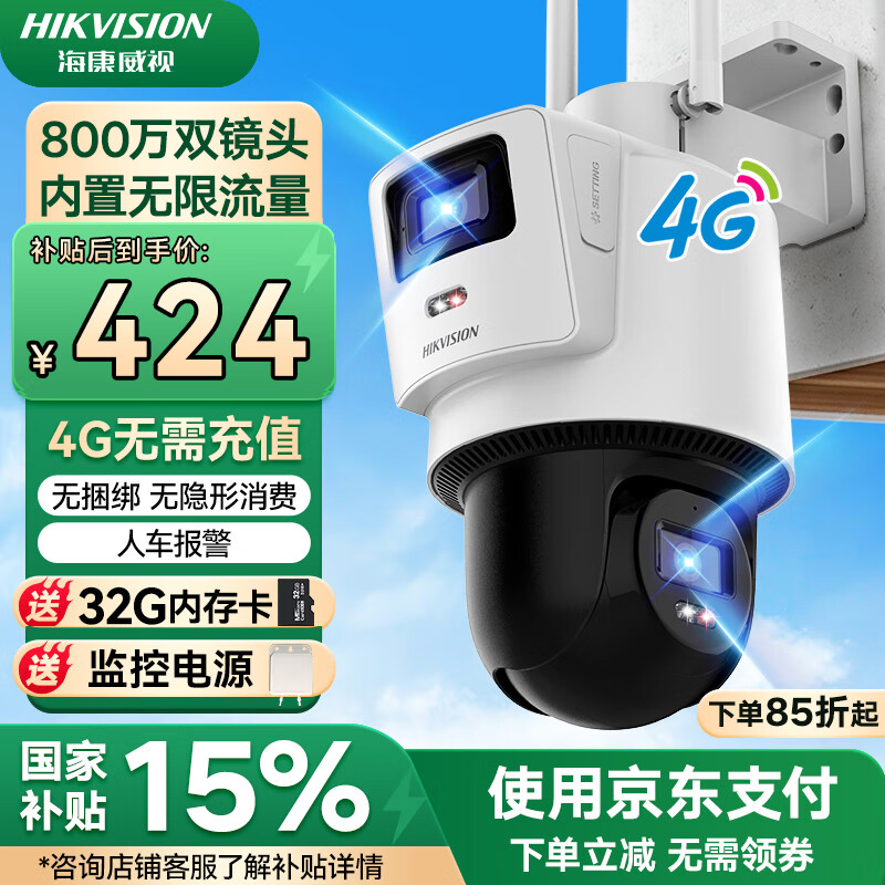 高清摄像头效果_TP-Link摄像头的高清图像质量与优势_高清晰度摄像头