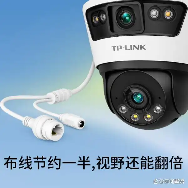 高清摄像头的优势_高清晰度摄像头_TP-Link摄像头的高清图像质量与优势