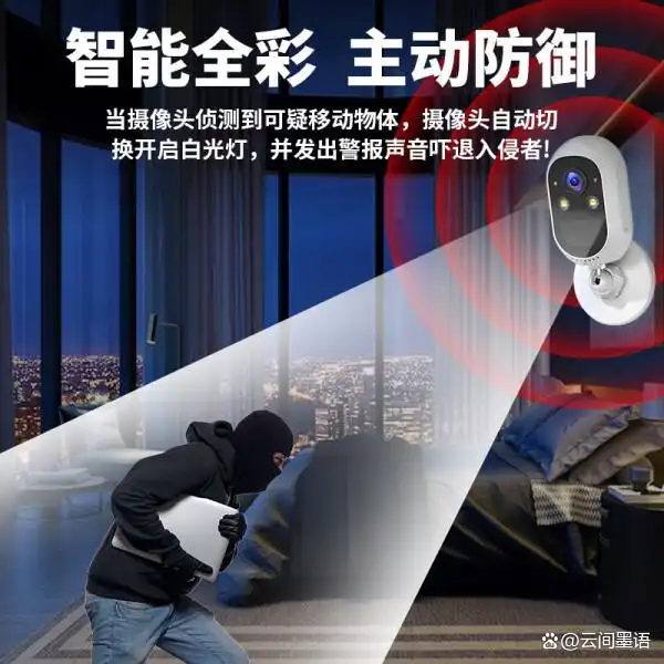 高清摄像头的优势_高清晰度摄像头_TP-Link摄像头的高清图像质量与优势