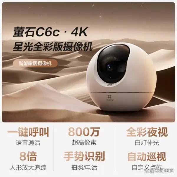 高清晰度摄像头_高清摄像头的优势_TP-Link摄像头的高清图像质量与优势