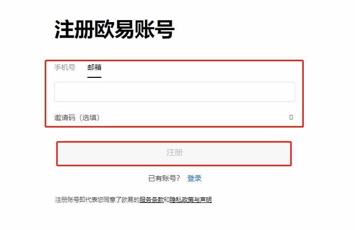 以太坊钱包imtoken最新版本市值排名第四的XRP币受瞩目，价值稳定，欧易okx交易所购买教程揭秘