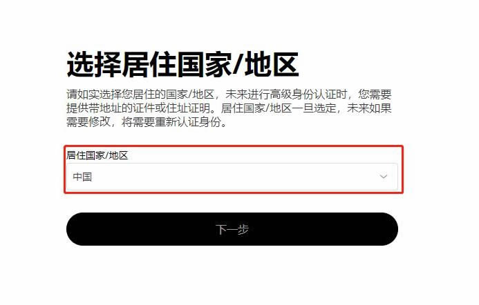 购买XRPAPP有那些_如何购买 XRP_购买XRP的平台有那些