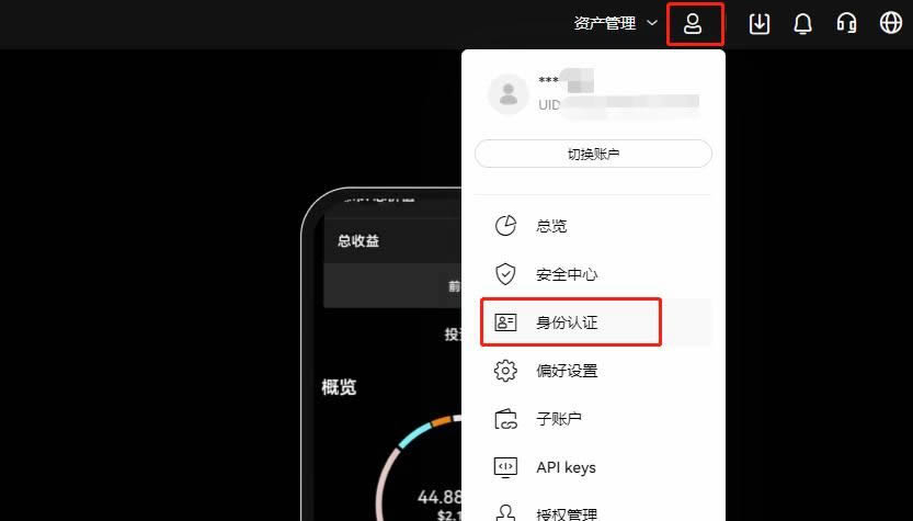 购买XRPAPP有那些_购买XRP的平台有那些_如何购买 XRP