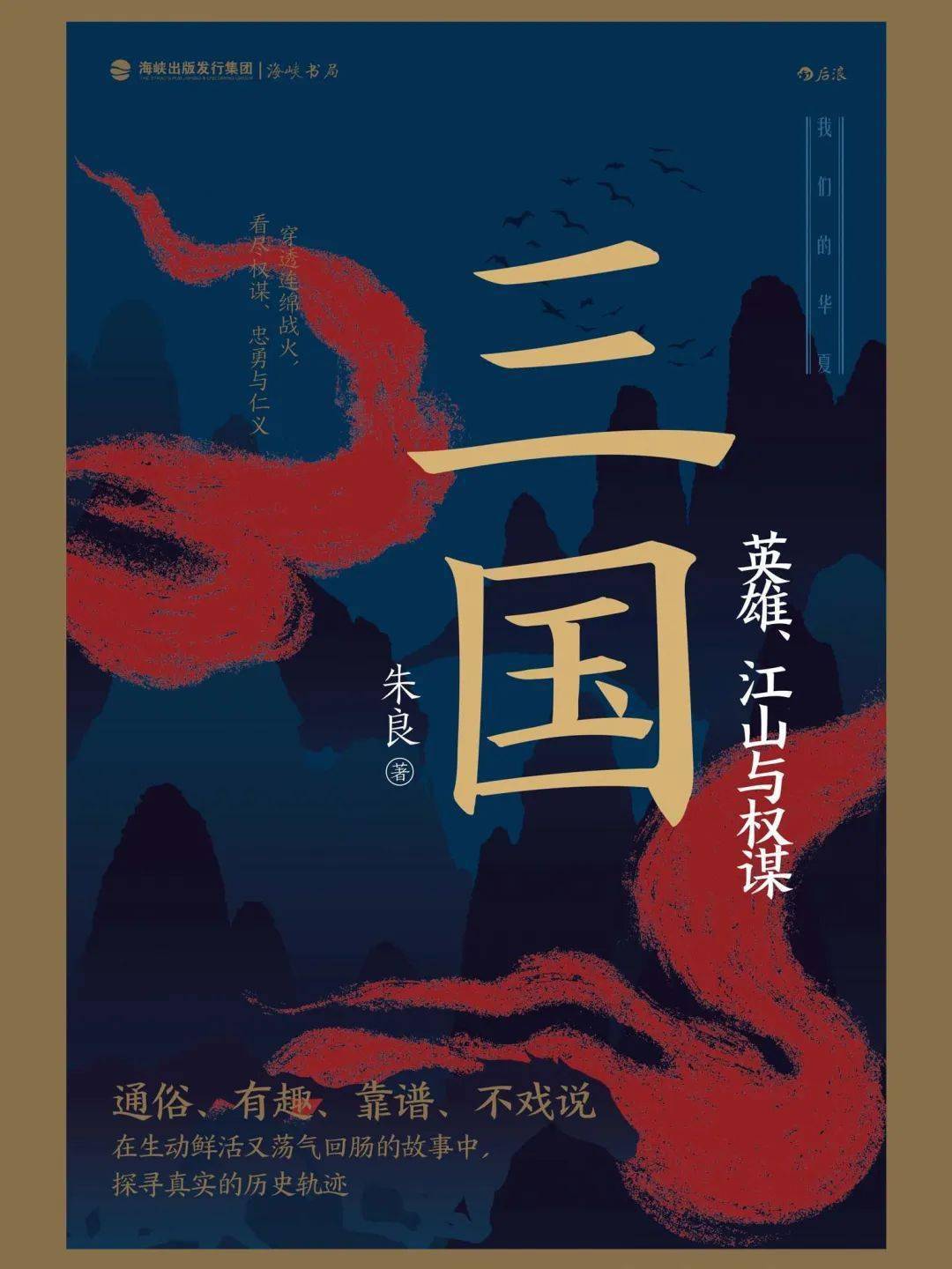 张敏与传统文化的交融_张敏与传统文化的交融_张敏与传统文化的交融