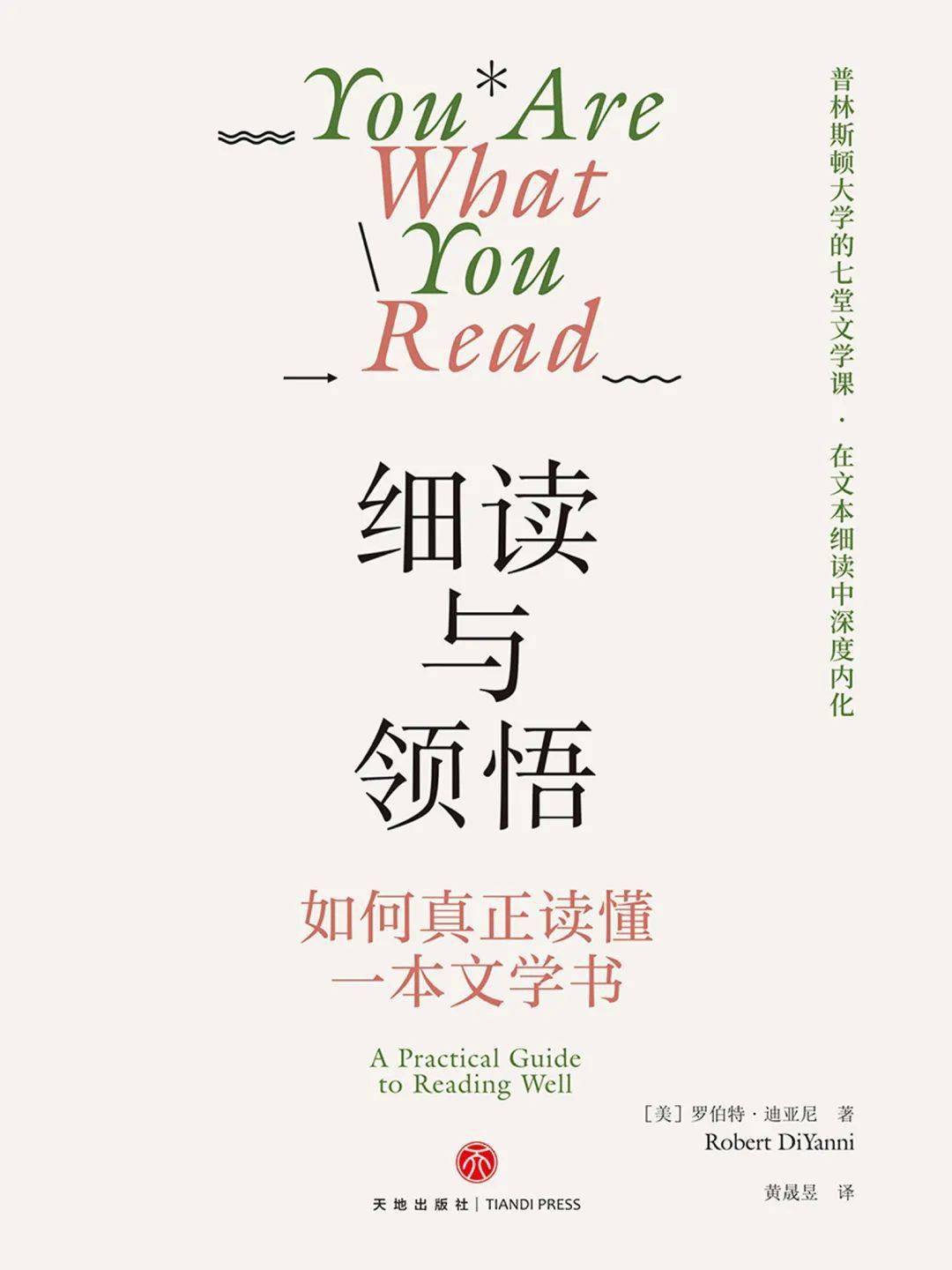 张敏与传统文化的交融_张敏与传统文化的交融_张敏与传统文化的交融