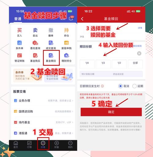 下载安装tp官网最新软件版本后，如何实现交易高效率的方法