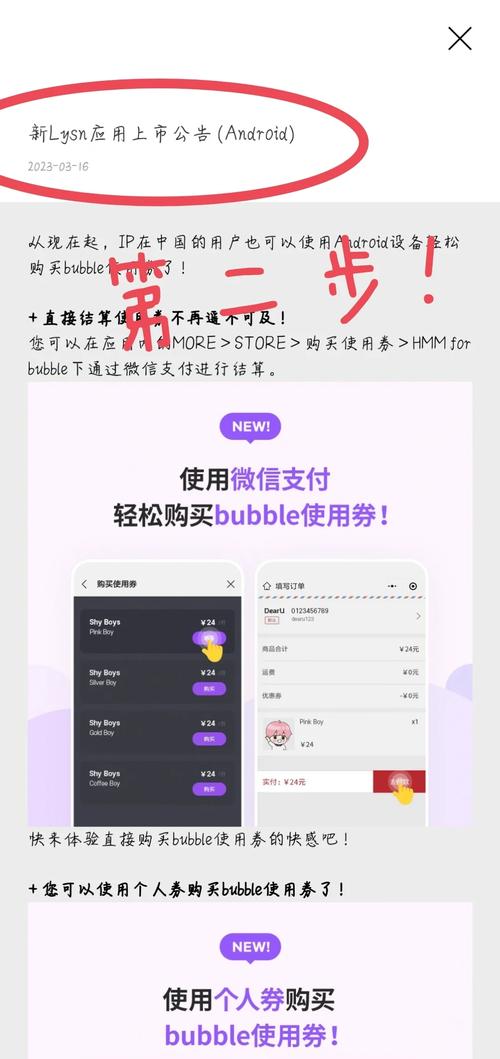 新用户必看！TP官方安卓最新版本下载安装全流程指南