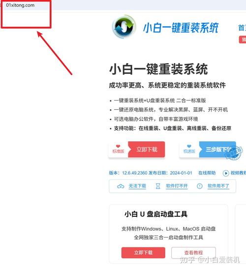 软件下载与安装全流程：电脑要求、官网下载及安装注意事项