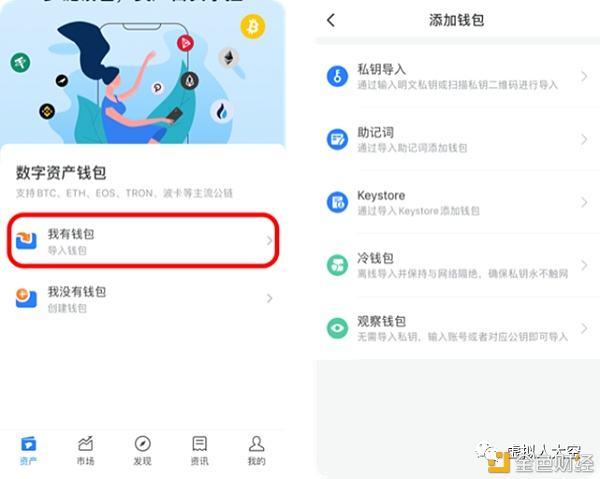 TP钱包官网下载及安装全流程，界面初体验与功能使用介绍