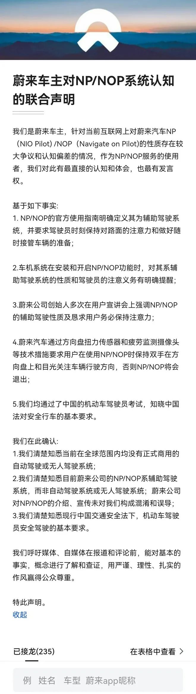 特斯拉的创新之路_特斯拉安全理念_AI与汽车安全：特斯拉的创新之路