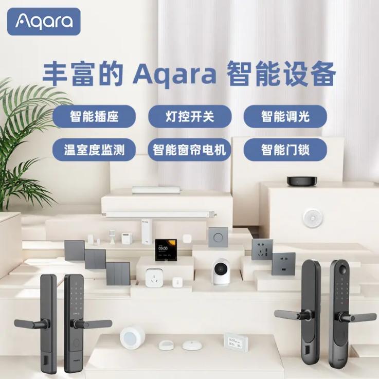 小米智能房子_小米家居智能化_全面的智能解决方案：小米全屋智能系统解析