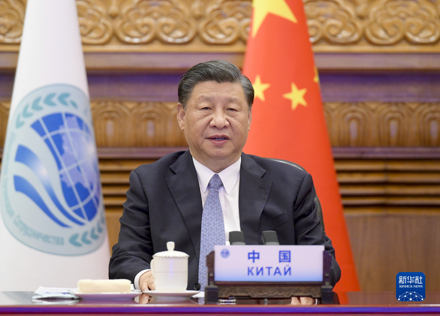 习近平在上海合作组织峰会上的讲话：牢记初心使命，坚持团结协作实现更大发展