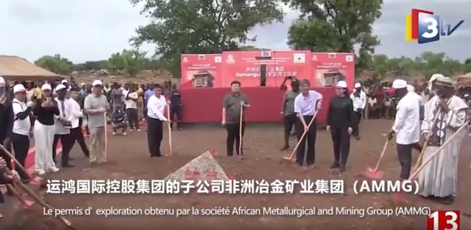 黄金投资新趋势：硅鑫集团并购逻辑与黄金市场潜在机会解析