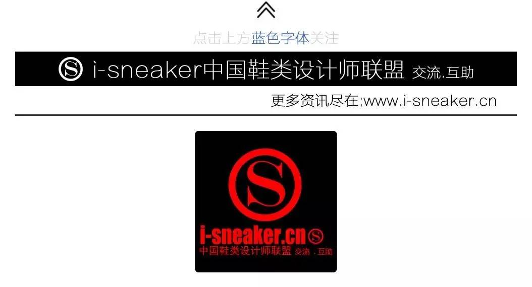 运动鞋设计灵感来源：战机与球鞋的奇妙结合（下）