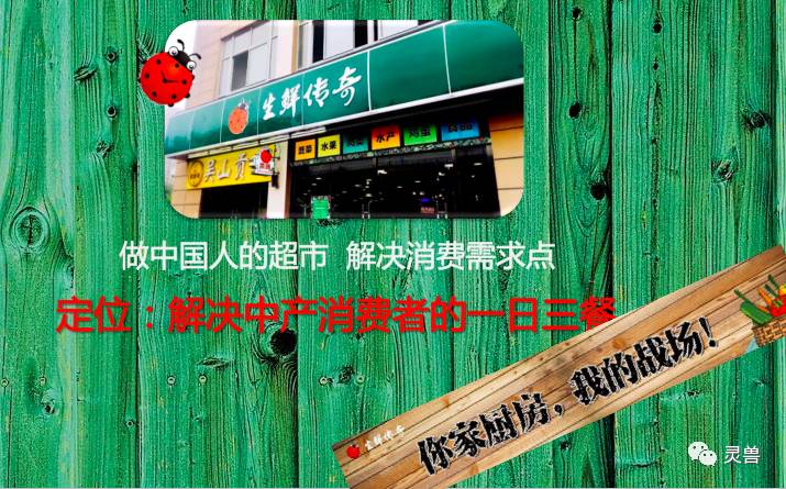 tokenim钱包最新版2017中国零售峰会：乐城王卫指明折扣店洪流方向，生鲜传奇运营秘诀干货十足